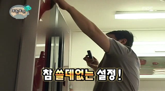 [무한도전] 깔끔한 사람과 더러운 사람이 동거를 하게 됐을 때ㅋㅋㅋㅋㅋㅋㅋㅋㅋㅋㅋㅋ 1탄 | 인스티즈