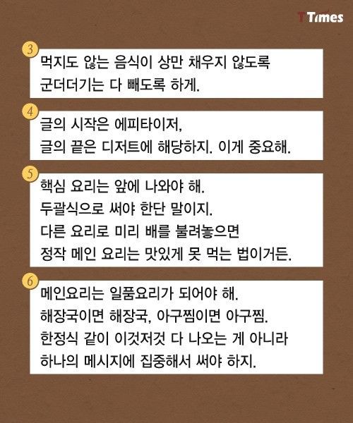 올바른 대통령 연설문 작성법 | 인스티즈