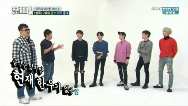 주간아이돌 - 김영란법 잘아는 아이돌 | 인스티즈