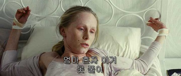 굿나잇 마미 :우리 엄마 어딨어요? 06 | 인스티즈