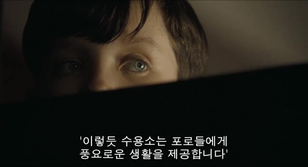 결말이 너무나도 충격적인 영화 | 인스티즈