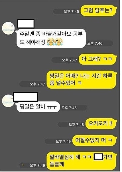 베스킨라빈스 철벽녀 jpg | 인스티즈