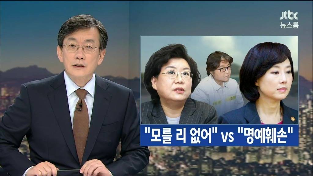 모를리 없다 vs 고소하겠다 | 인스티즈