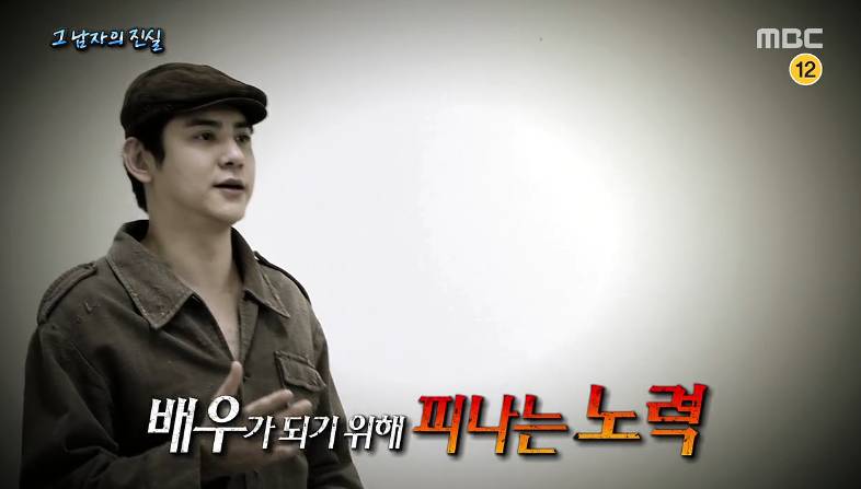 이민호,김수현,엑소급 한류스타의 멘탈 | 인스티즈