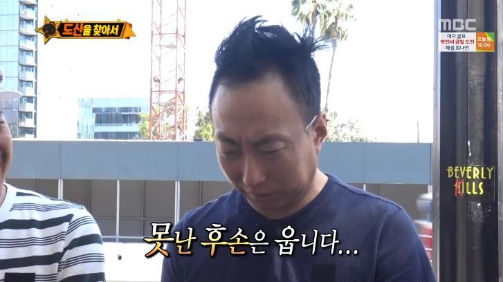 [무한도전] 우익애니,제품? 재밌고 좋으니까 그냥 보고쓰면안돼? | 인스티즈