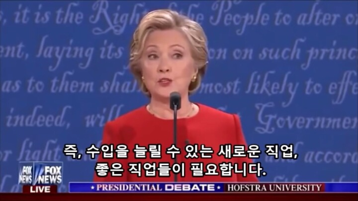트럼프와 힐러리 대선토론 영상(캡쳐있음) | 인스티즈