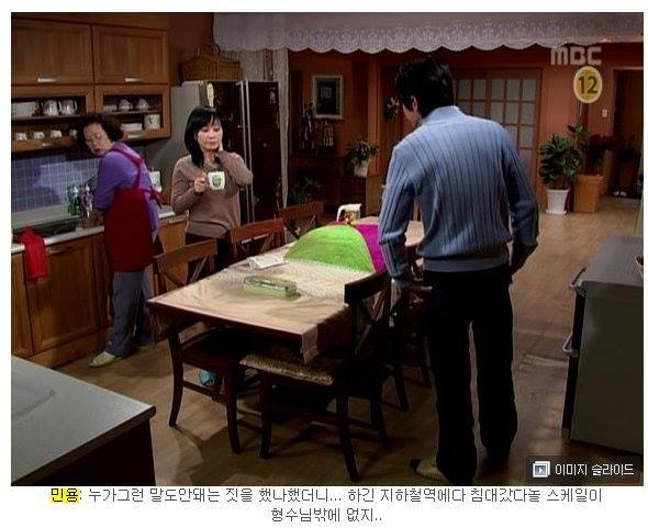 [거침없이하이킥] 해미병간호 해주는 민용 | 인스티즈