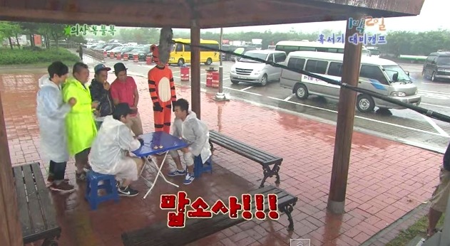 [1박2일] 물고기 의 반댓말 & 협상의 달인 강호동 jpg | 인스티즈