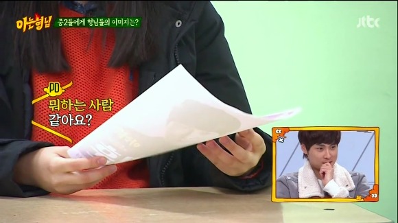 자신에 대해 솔직하게 말하는 중2 영상보고 화난 민경훈 | 인스티즈