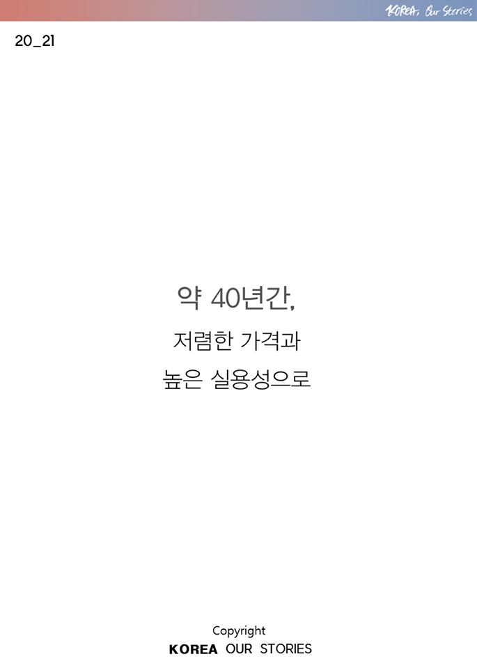 진정한 국민신발...jpg | 인스티즈