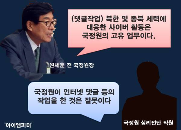 트럼프 코미 사건이 한국인들한테 우스운 이유 | 인스티즈