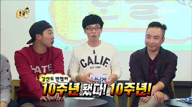 [무한도전] 청소년 언어 테스트하는 무도멤버들ㅋㅋㅋㅋㅋㅋㅋ | 인스티즈