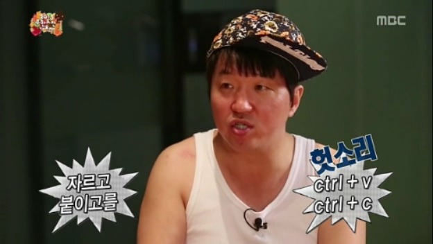 [무한도전] 철벽남 정형돈 jpg | 인스티즈