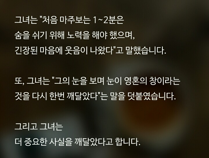 필독] 커플이 된다는 마법의 질문 | 인스티즈