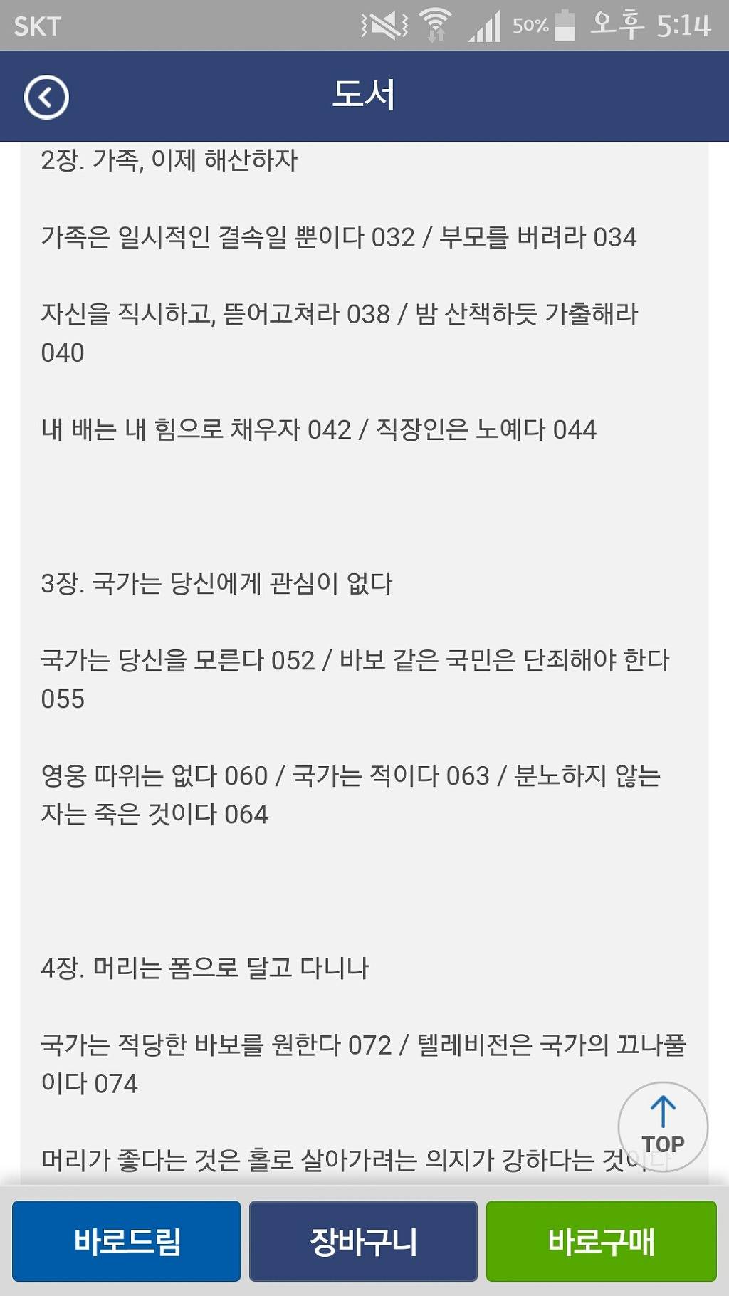 쿨워터향이나는것같은 열도의 작가 | 인스티즈