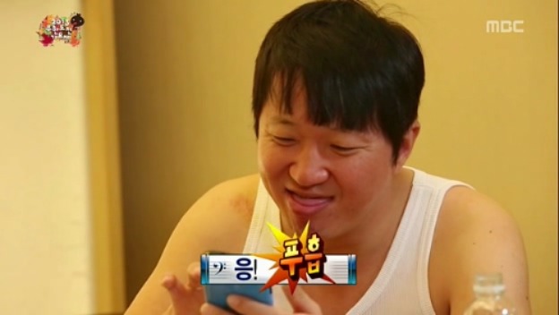 [무한도전] 철벽남 정형돈 jpg | 인스티즈