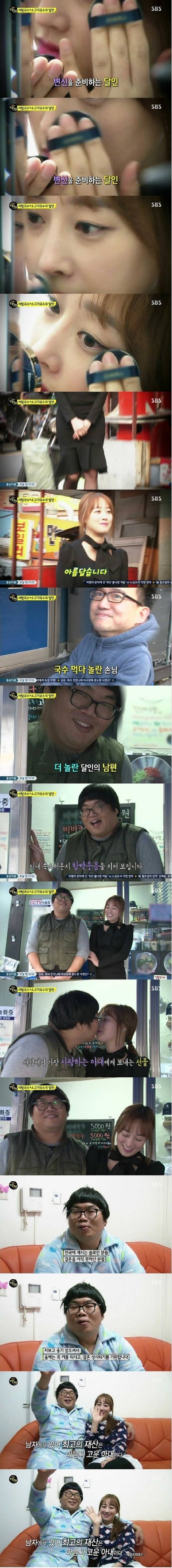 전생에 나라를 구한 생활의 달인 | 인스티즈