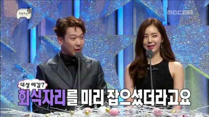 [무한도전] 조금은 대상 기대했다는 정준하 | 인스티즈