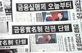 지금의 문재인대통령과 거이 맘먹는 인기를 누렸던 대통령 | 인스티즈