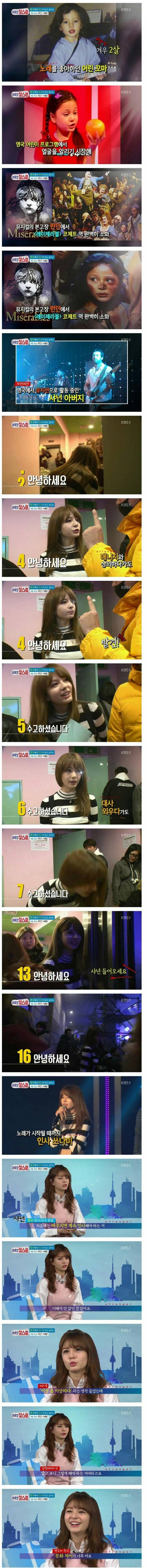 한국과 문화 차이가 크다고 느낀 영국녀 | 인스티즈