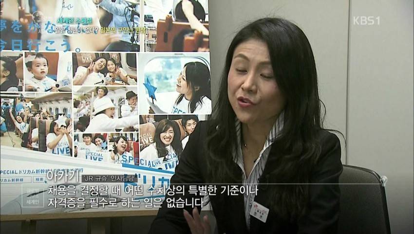 열도의 흔한 취업현실.jpg | 인스티즈