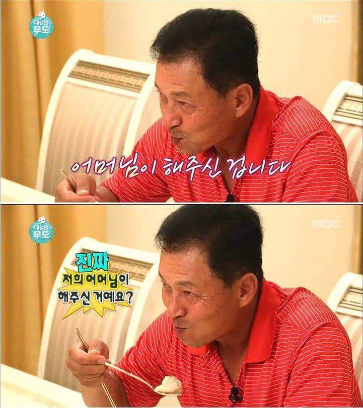 어머니의 손만둣국 | 인스티즈