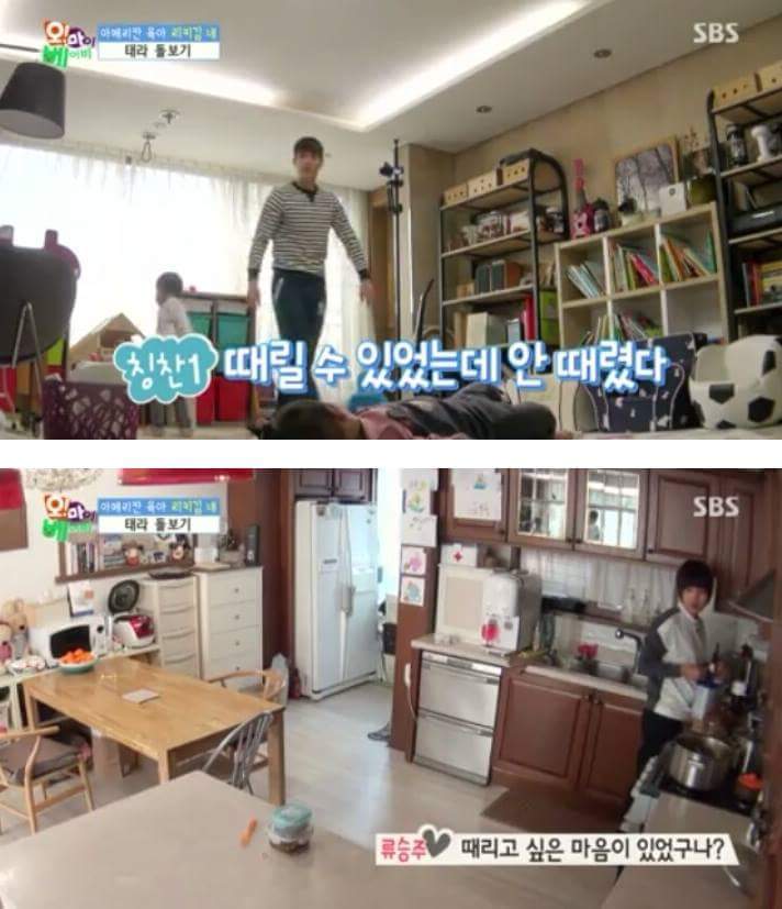 리키김식 육아방법 | 인스티즈