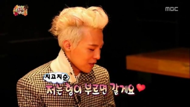 [무한도전] 철벽남 정형돈 jpg | 인스티즈