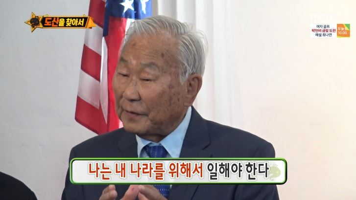 [무한도전] 우익애니,제품? 재밌고 좋으니까 그냥 보고쓰면안돼? | 인스티즈