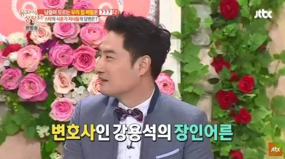 박원순 시장 저격하는바람에 장인과 사이 멀어진 강용석.JPG | 인스티즈