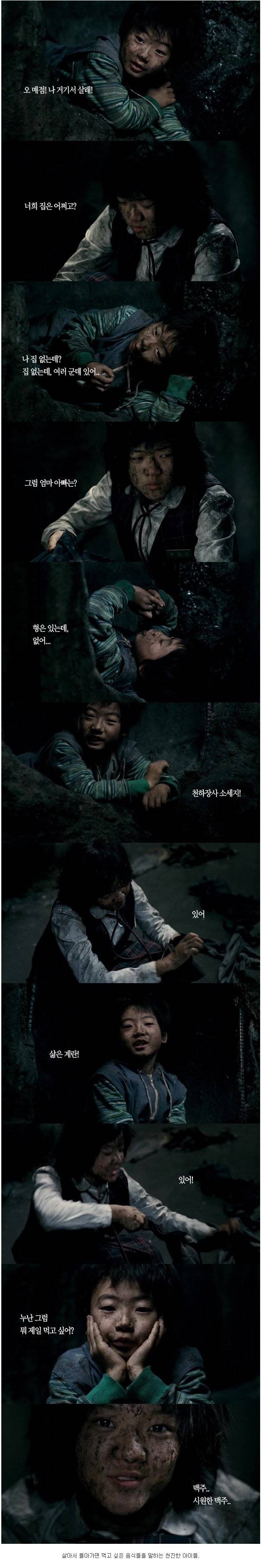  재조명되야하는 괴물 | 인스티즈