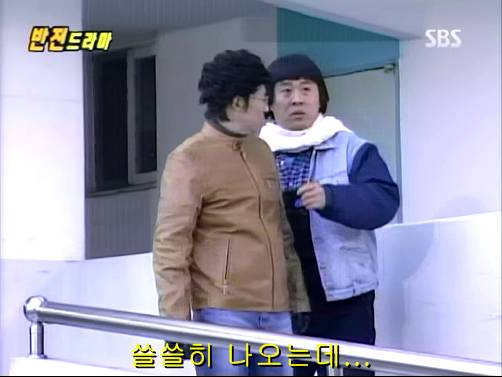 반전드라마 베스트 에피소드 우리형 完 | 인스티즈