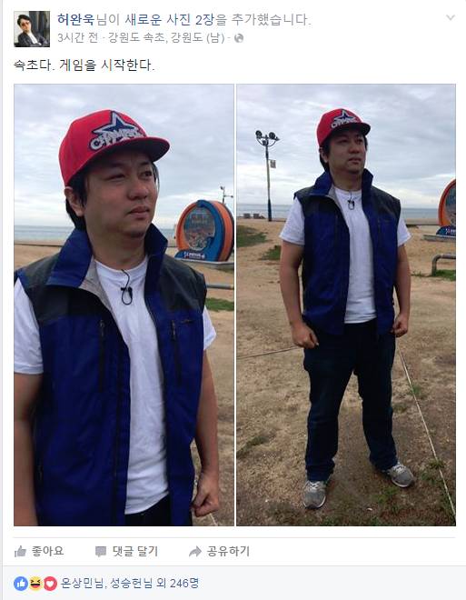 속초 한지우의 정체 | 인스티즈