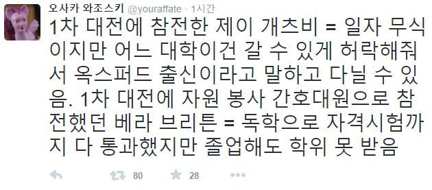 여성사를 따로 공부해야하는 이유 | 인스티즈
