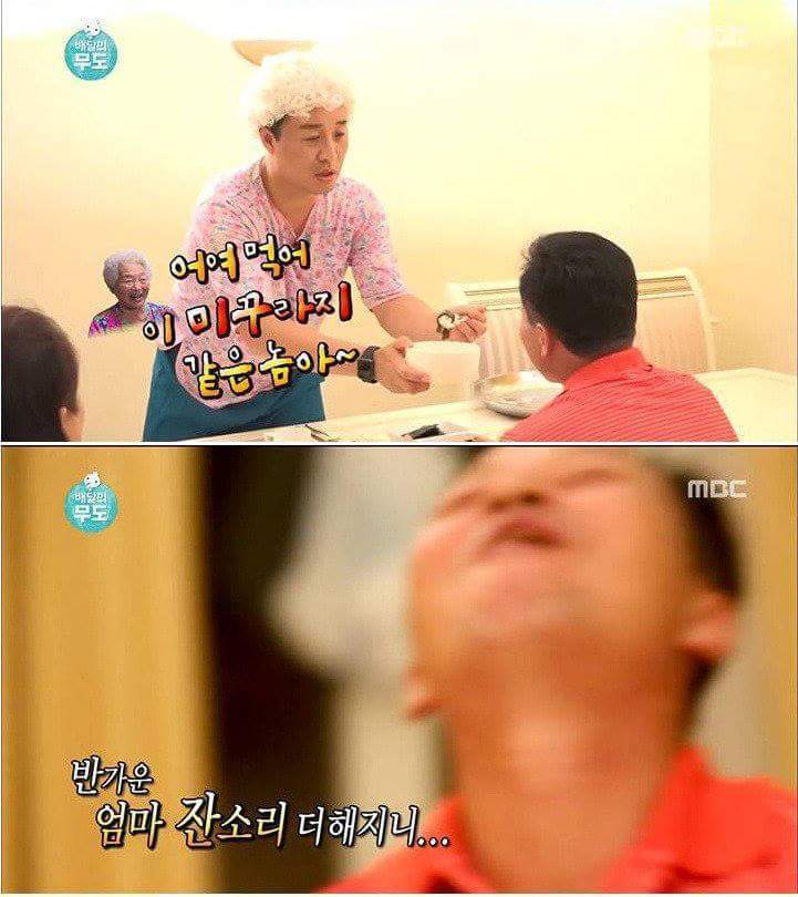 어머니의 손만둣국 | 인스티즈