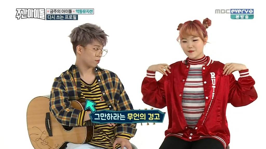 악동뮤지션이 빼박 친남매라는 결정적인 증거.JPG | 인스티즈