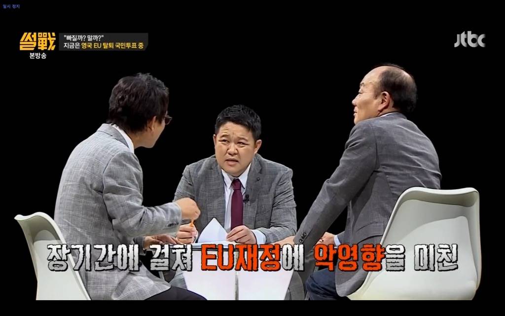 썰전에서 설명하는 브렉시트.jpg | 인스티즈