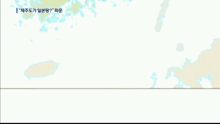 제주도는 일본땅 | 인스티즈
