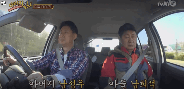 아버지 나를 낳으시고 어머니 나를 기르시니 | 인스티즈