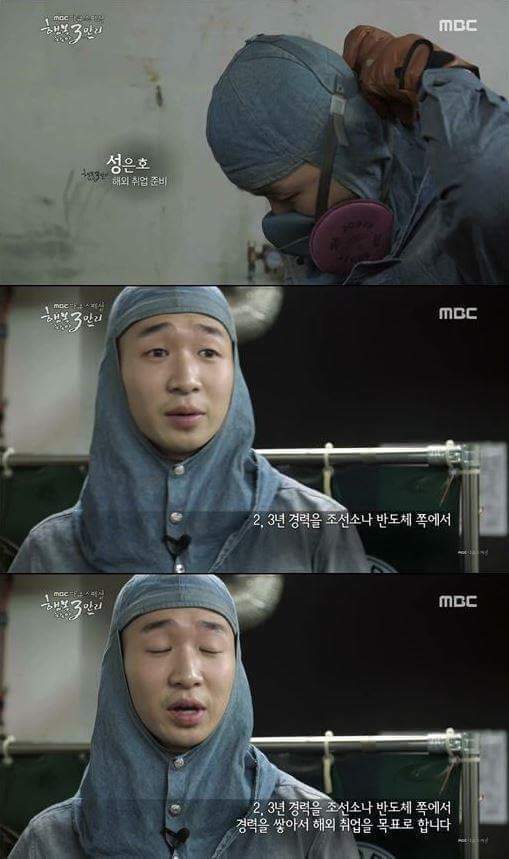 한국의 취업난때문에 외국으로 나가는 청년들 | 인스티즈