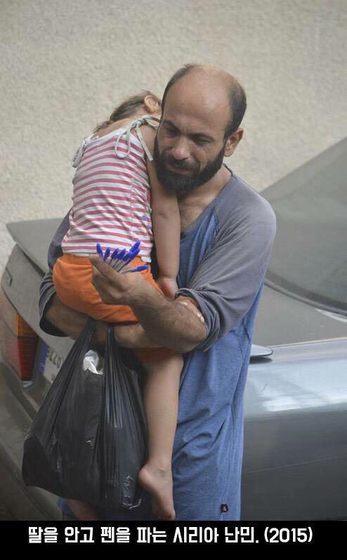 사진에 담긴 역사적 순간 | 인스티즈