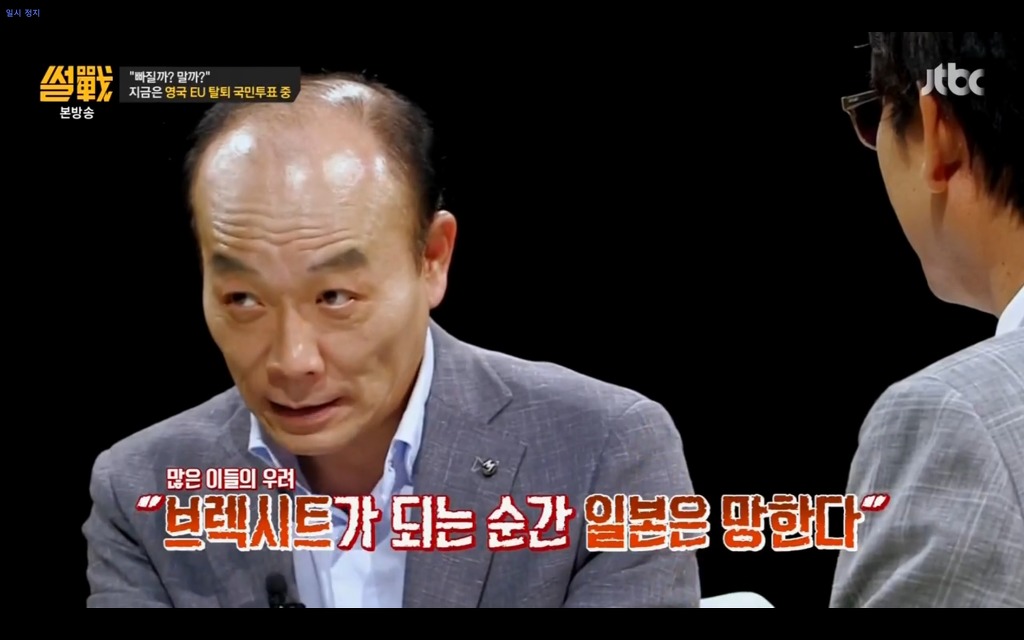 썰전에서 설명하는 브렉시트.jpg | 인스티즈