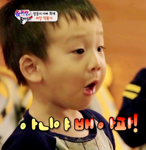[슈퍼맨이돌아왔다] 계속 우기는 이휘재한테 화난 이서언ㅋㅋㅋㅋㅋ.JPG | 인스티즈