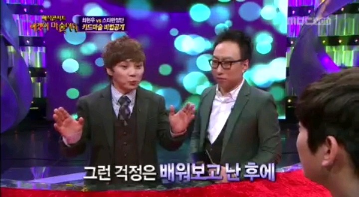 방송에서 대놓고 사기치는 최현우 | 인스티즈