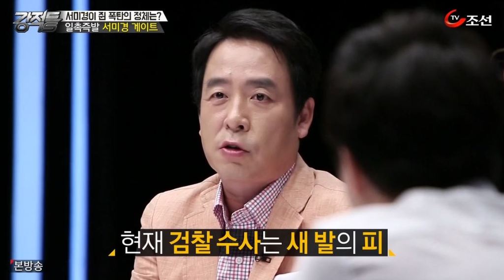 대기업 건물 지어주자고 군대를 굴복 시키는 나라 | 인스티즈