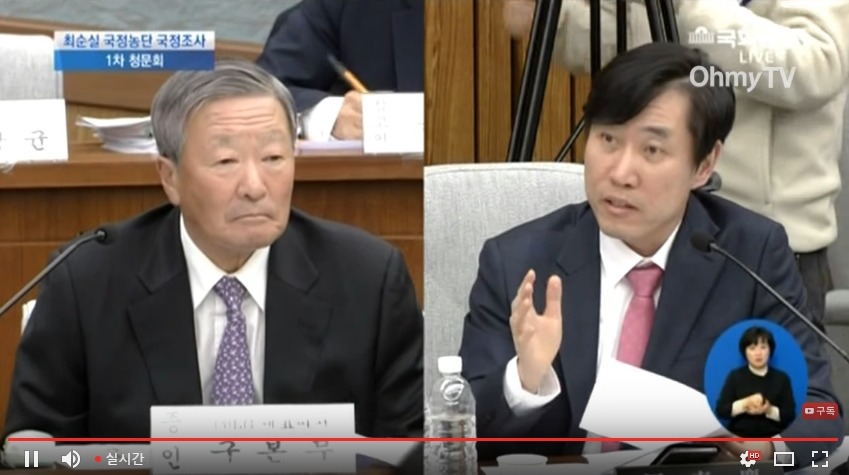 오늘자 LG회장의 일침 | 인스티즈