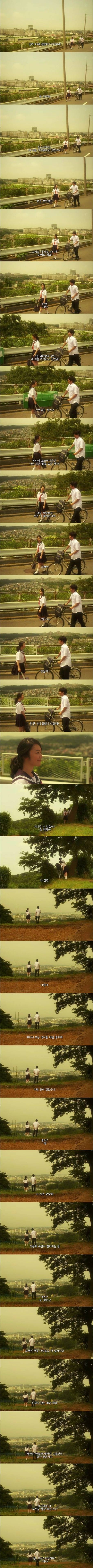  기묘한 이야기 2013 가을 특별편 - 어느날 폭탄이 떨어져 내리고 | 인스티즈