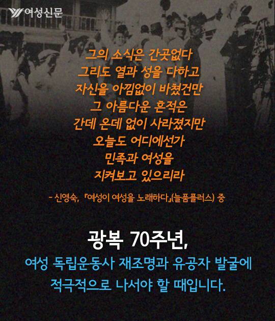 교과서에서 사라진 한국의 잔다르크 | 인스티즈
