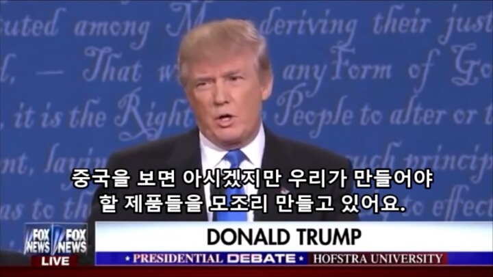 트럼프와 힐러리 대선토론 영상(캡쳐있음) | 인스티즈
