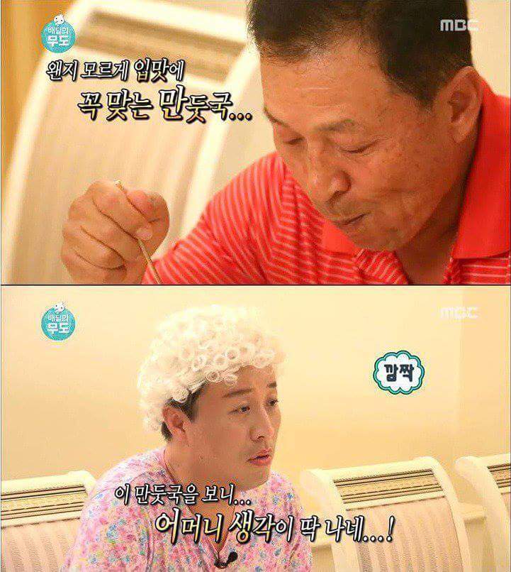 어머니의 손만둣국 | 인스티즈